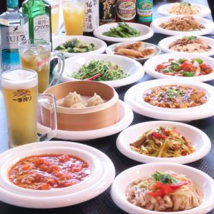 宴会コース 2時間食べ飲み放題