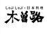 しゃぶしゃぶ・日本料理　木曽路　鴻仏目店