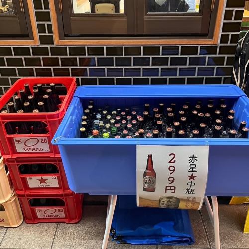 赤星瓶ビール299円