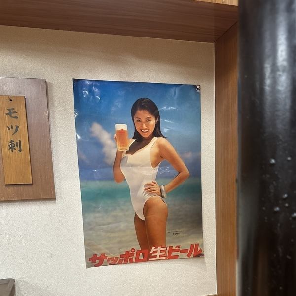 どこか昭和感の漂う店内!