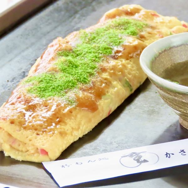 【出汁の香りが決め手！】えびだし巻き
