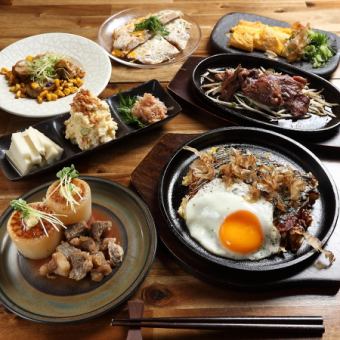 【お食事のみ】おまかせコース 鉄板焼き、お好み焼きなど大満足のコース 3500円(税込)