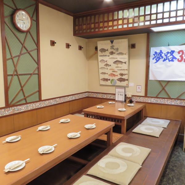 At the back of the store is a semi-private room that can accommodate around 20 people! It can be used for a variety of occasions, such as banquets, post-event launches, etc. ★If you would like to reserve it for private use, please contact the store in advance.In addition, there are 60 seats inside the store, so you can spend your time in a spacious and relaxing space.Please come visit Izakaya Yumeji, which celebrated its 40th anniversary in June 2019!!