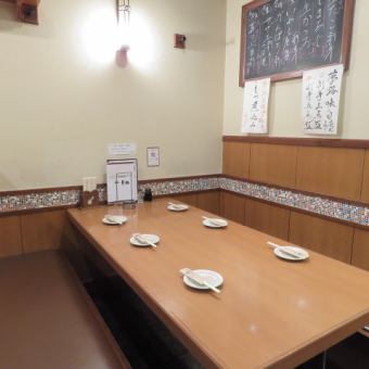 A clean shop and a shop that can handle a variety of scenes !! Groups, small groups, private drinking parties, girls' associations, saku drinks from the company, various banquets, etc. We also offer a wide range of dishes, from warm dishes to fresh sashimi! We are waiting for your visit.