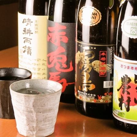 ~ A wide variety of sake is available ~