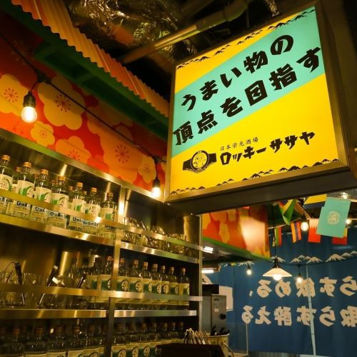 -遊び心のある店内-