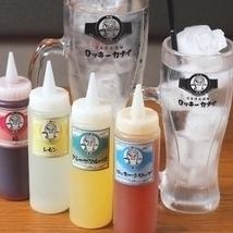 金曜日以外で！華金はすみません。気軽に！3380円コース[2時間飲み放題付]