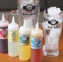 金曜日以外で！華金はすみません。気軽に！3380円コース[2時間飲み放題付]