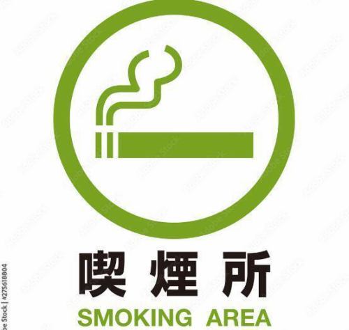 最新鋭の喫煙所が設置！