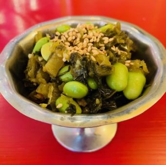 高菜枝豆