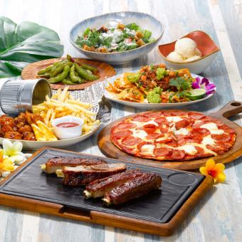 "Aloha" パーティーシェアコース◆大人数の宴会にも最適。ワイワイ楽しめる気軽にハワイアン！