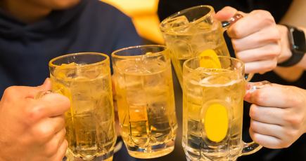 【アルコールプラン】生ビールやワインなどが飲み放題のお得なコース(120分)◆2300円(税込)