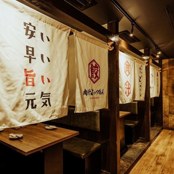 【提供餐桌座位/半包间/包间◆可承办宴会】20人以上的宴会可提供餐桌座位。半包厢可容纳2人至最多40人。提供无限畅饮套餐！高球99日元，生啤和柠檬酸酒299日元，早鸟无限畅饮更是惊喜价555日元，超值！哈哈。我们正在尽最大努力以优惠的价格提供便宜、美味、快捷的食品！