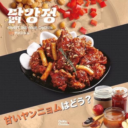 Mild Yangnyeom Chicken Regular