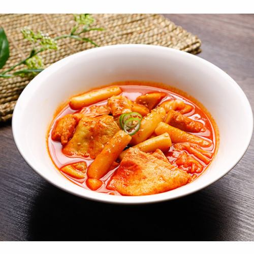 떡볶이