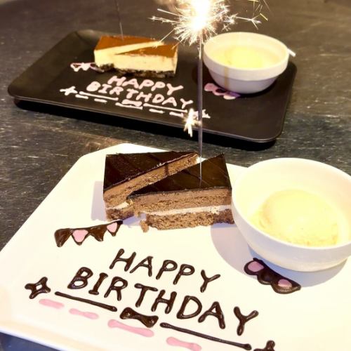 誕生日や記念日のお祝いに