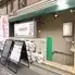 南方急行 中国南部家庭料理の旅