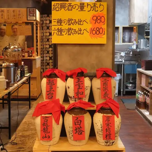 中国クラフトで乾杯