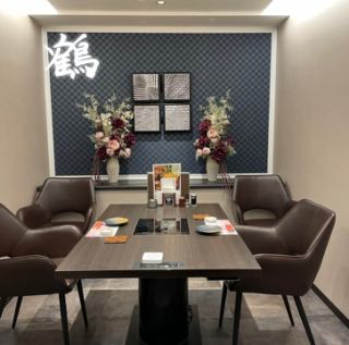 【鶴の部屋】デザイナーが手がけた店内、チェアーもゆったり座れ特別な空間をお楽しみいただけます。
