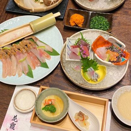 『当日予約可』お造り・蟹しゃぶコース