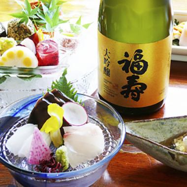 酒心館会席【要予約】