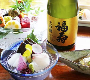 酒心館会席【要予約】