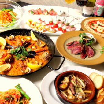 [★Popular ARIA.C Plan] 4,000 yen (food only) 8 dishes including seafood paella and steak