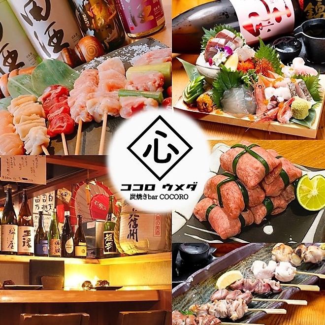 Opens at 12:00 All-you-can-drink for lunch starts at 980 yen♪