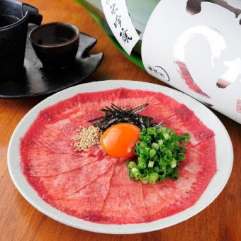 牛タン炙りユッケ