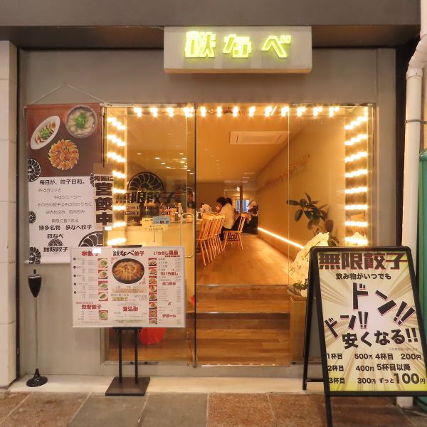 In the Nakasu Kawabata shopping district! Easy access, about 6 minutes walk from Exit 5 of Nakasu Kawabata Station!