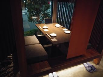 ２～４名様用の掘りごたつテーブル。竹に囲まれた半個室ボックス席です。　落ち着いた雰囲気でゆっくりおくつろぎください。