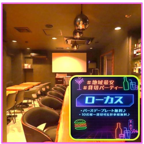 2名様～50名様までＯＫ♪