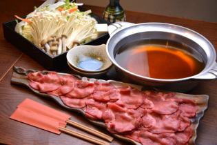 牛タンしゃぶしゃぶ　1人前
