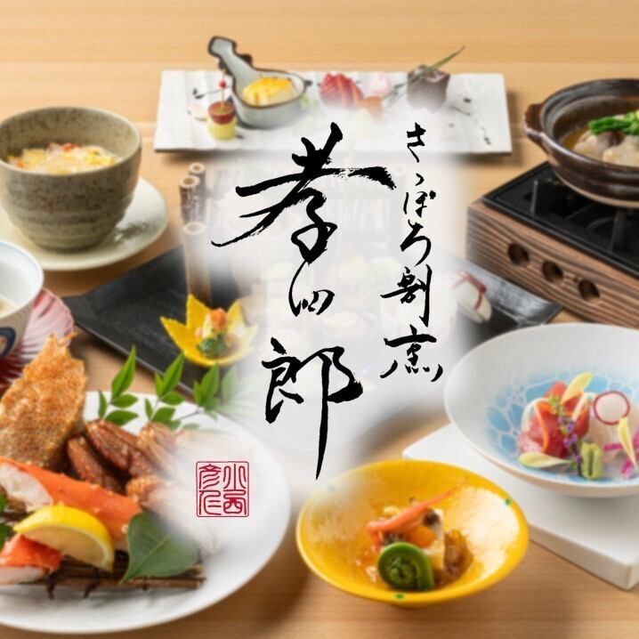 1 minute walk from Susukino Station NEW OPEN