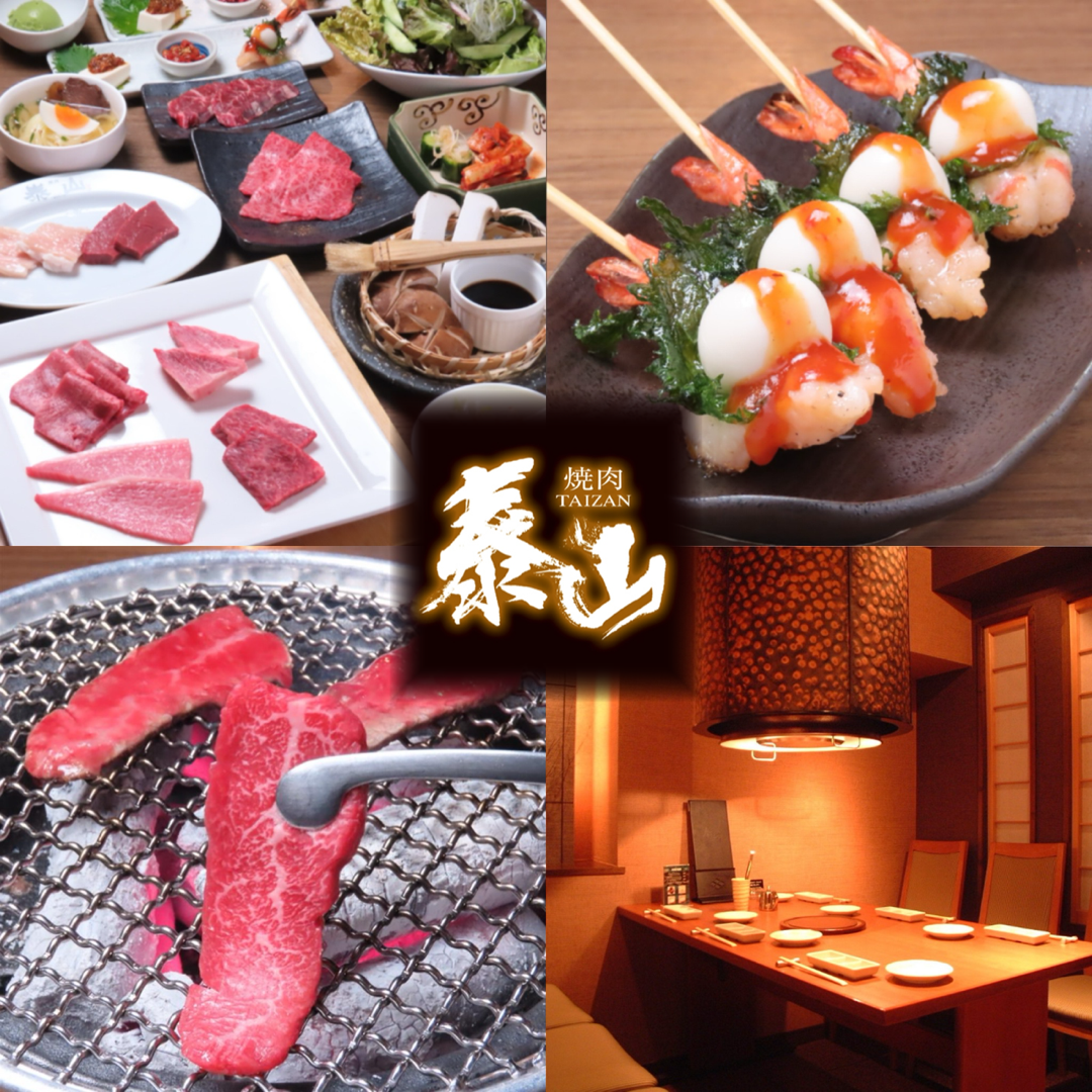 個室もご用意して皆様のご来店をお待ちしております。