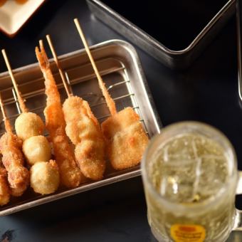 <October/November> Kushikatsu and Sashimi Course [120 minutes all-you-can-drink draft beer included]