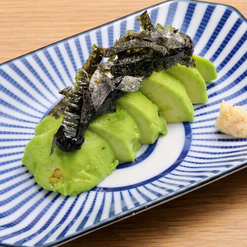 海苔 牛油果