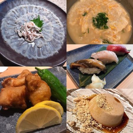 Sushi/Fuku course “Yuki” 13,200 yen (tax included) Total 8 dishes