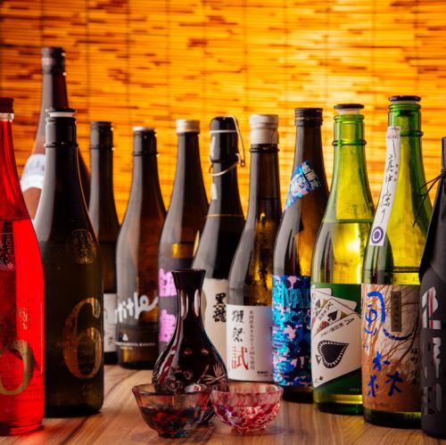 Carefully selected sake that changes with the seasons and dishes