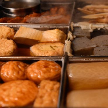 冬季限定！おでん始まりました。