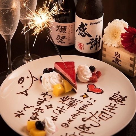 誕生日やサプライズ、歓送迎会、記念日お祝いなどご相談下さい♪