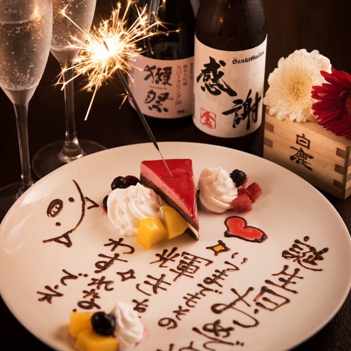 誕生日やサプライズ、歓送迎会、記念日お祝いなどご相談下さい♪