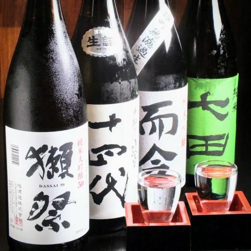 Famous sake is also OK ☆ All-you-can-drink