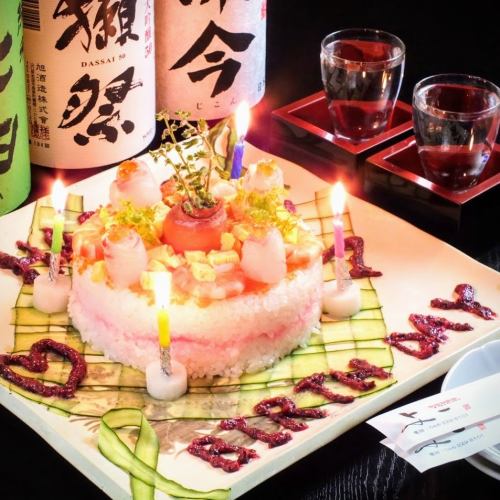 «On Birthday / Anniversary ◎» Sushi Cake (2500 yen)