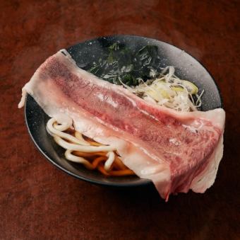 和牛の肉うどん