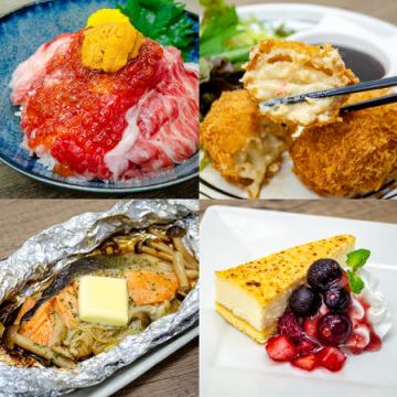 なまらうまい！北海道フェア開催！！