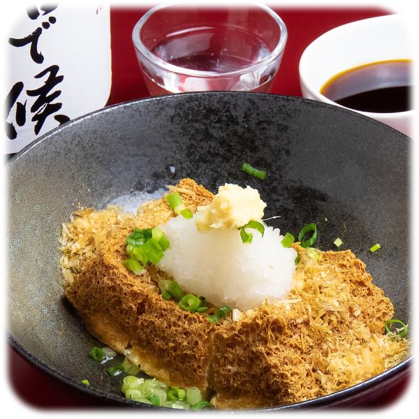 [Shop owner's recommendation] ``Homemade Atsuage'' Freshly fried, piping hot tofu is made by slowly frying tofu.