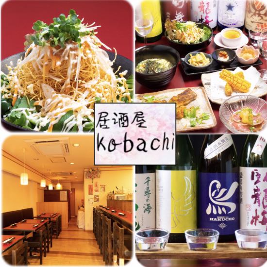 Even women can feel free to enjoy delicious food and abundant sake.Handmade tavern popular with women