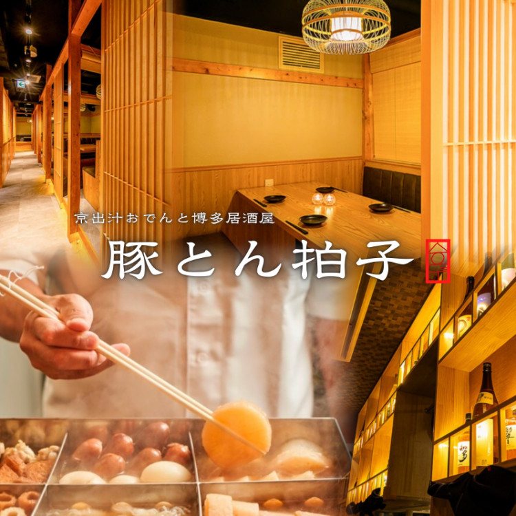 とんとん TONE ピンポンチセット ビニールパック入り 8点セット (PP800P