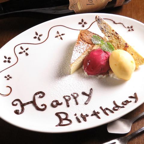 特別な日に、、、サプライズp@うれーとプレゼント!